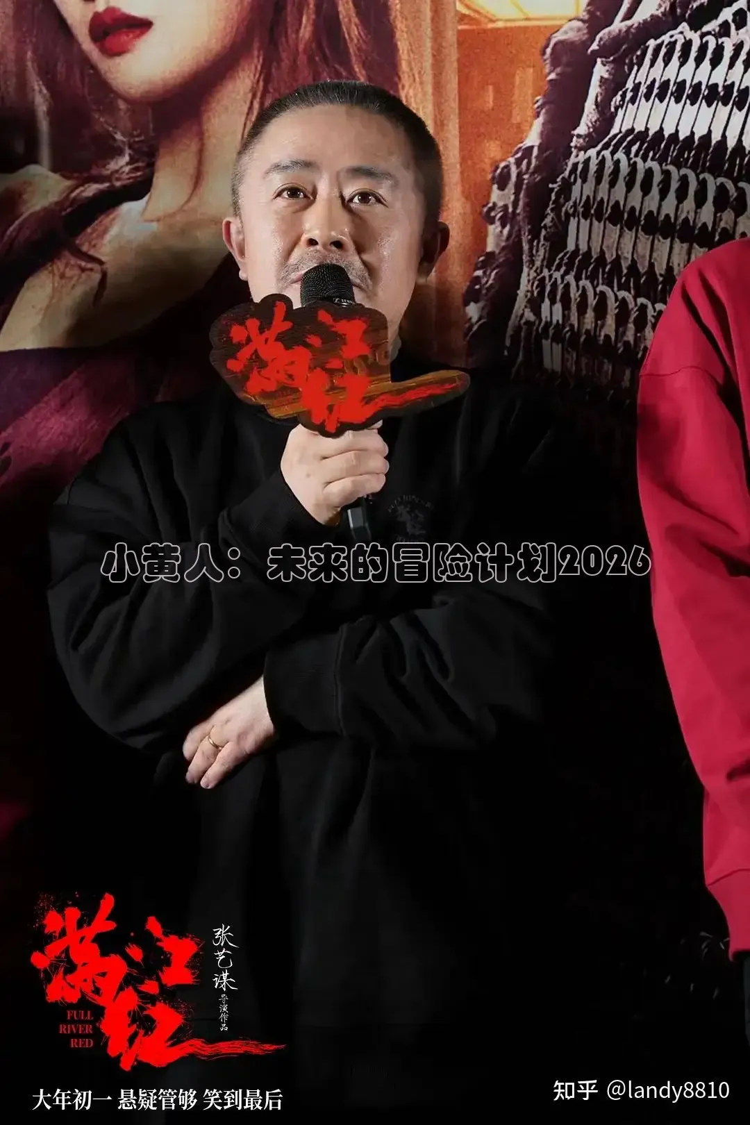 小黄人：未来的冒险计划2026