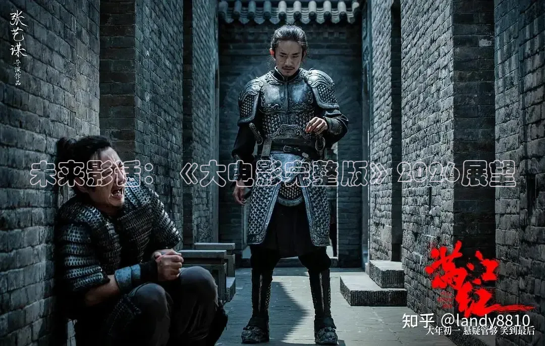 未来影话：《大电影完整版》2026展望