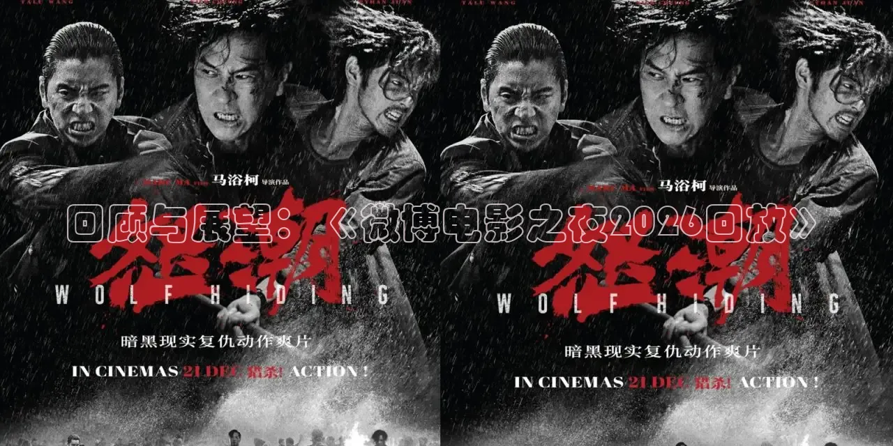 极速在线观看高清电视剧