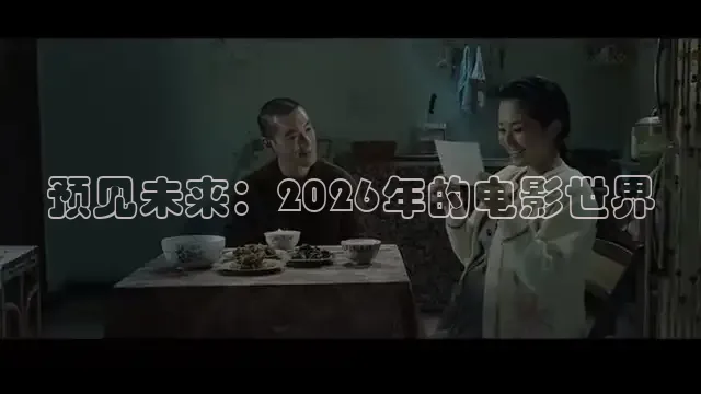 极速电影在线播放免费